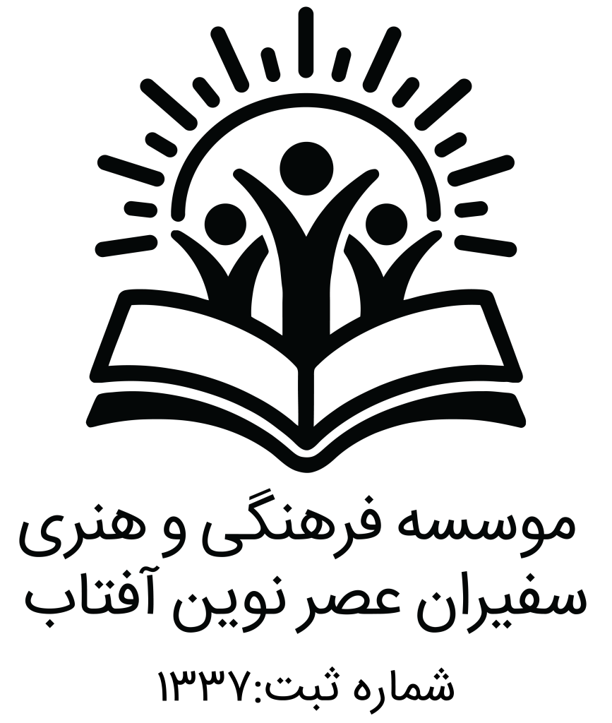 لوگو و متن + ش